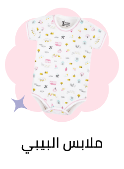 /eg-kids-babywear/