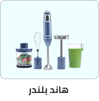 /home-and-kitchen/home-appliances-31235/small-appliances/blenders-appliance/hand-blenders/eg-tank-all/?sort[by]=popularity&sort[dir]=desc&limit=50&page=1&isCarouselView=false 