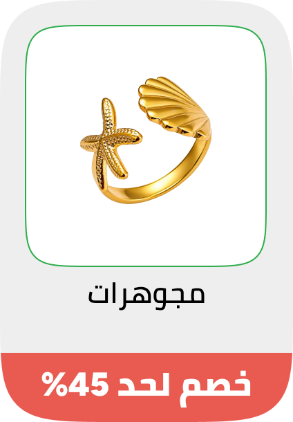 /fashion/women-31229/womens-jewellery/?sort[by]=popularity&sort[dir]=desc&limit=50