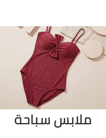 /fashion/women-31229/clothing-16021/swim-16113/?sort[by]=popularity&sort[dir]=desc&limit=50