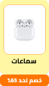 /electronics-and-mobiles/portable-audio-and-video/eg-payweek-fk