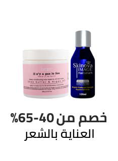 /beauty/hair-care/ramadan-sale-offers-egypt/?sort[by]=popularity&sort[dir]=desc&limit=50