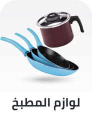 /eg-kitchen-and-dining