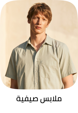 /fashion/men-31225/eg-summer-clothing-new/?sort%5Bby%5D=popularity&sort%5Bdir%5D=desc