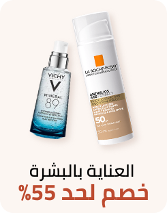 /beauty/skin-care-16813/eg-beauty-festival-spot/