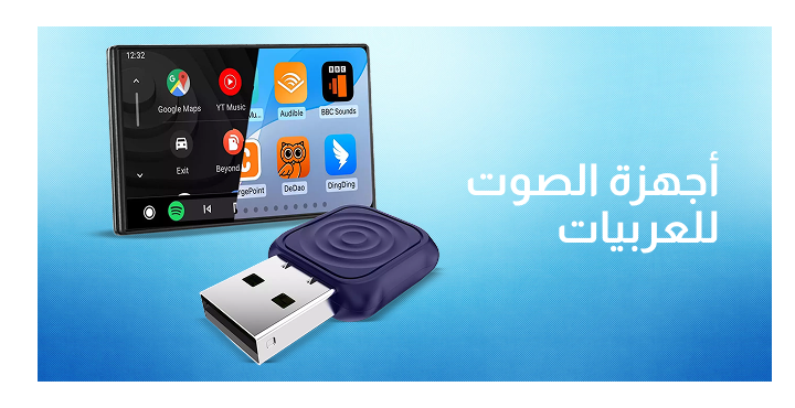 /automotive/car-and-vehicle-electronics/car-electronics-16079/car-audio/?utm_source=C1000088L&utm_medium=cpc&utm_campaign=C1000151355N_eg_en_web_searchxxexactandphrasexxbrandpurexx08082022_noon_web_c1000088l_acquisition_sembranded_&gclid=CjwKCAjw7vzOBhBxEiwAc7WNryJLf7YHwg75OCOvCdWwRP39YKDCzLEck8R3ZyQn6KVlTvA8XMHgFxoCzYwQAvD_BwE