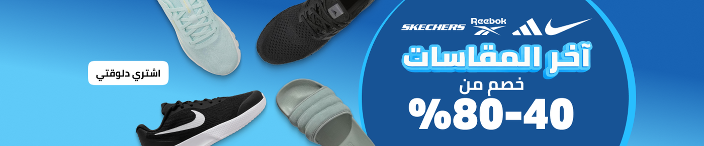 /fashion/women-31229/eg-oct26-footwear-broken-sizes/?sort%5Bby%5D=popularity&sort%5Bdir%5D=desc