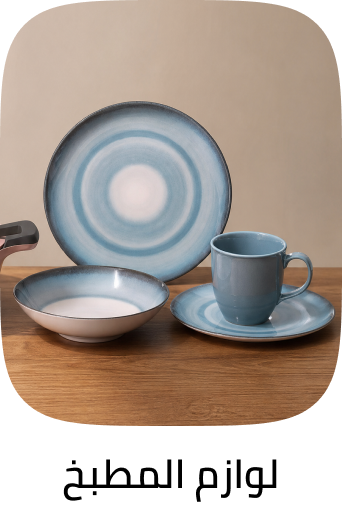 /eg-kitchen-and-dining/
