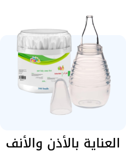 /baby-products/bathing-and-skin-care/grooming-and-healthcare-kits/ear-nose-care?sort[by]=popularity&sort[dir]=desc&limit=50