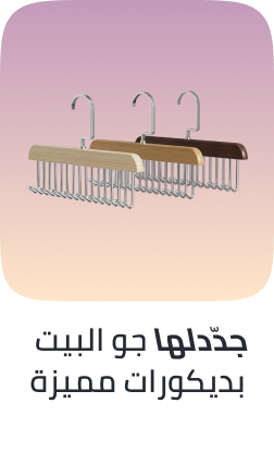 /home-and-kitchen/home-decor