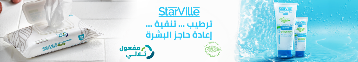 /eg-starville-purify/?sort[by]=popularity&sort[dir]=desc&limit=50