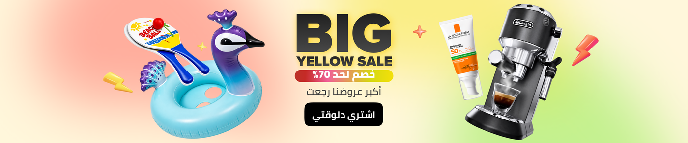 /big-yellow-sale-offers/