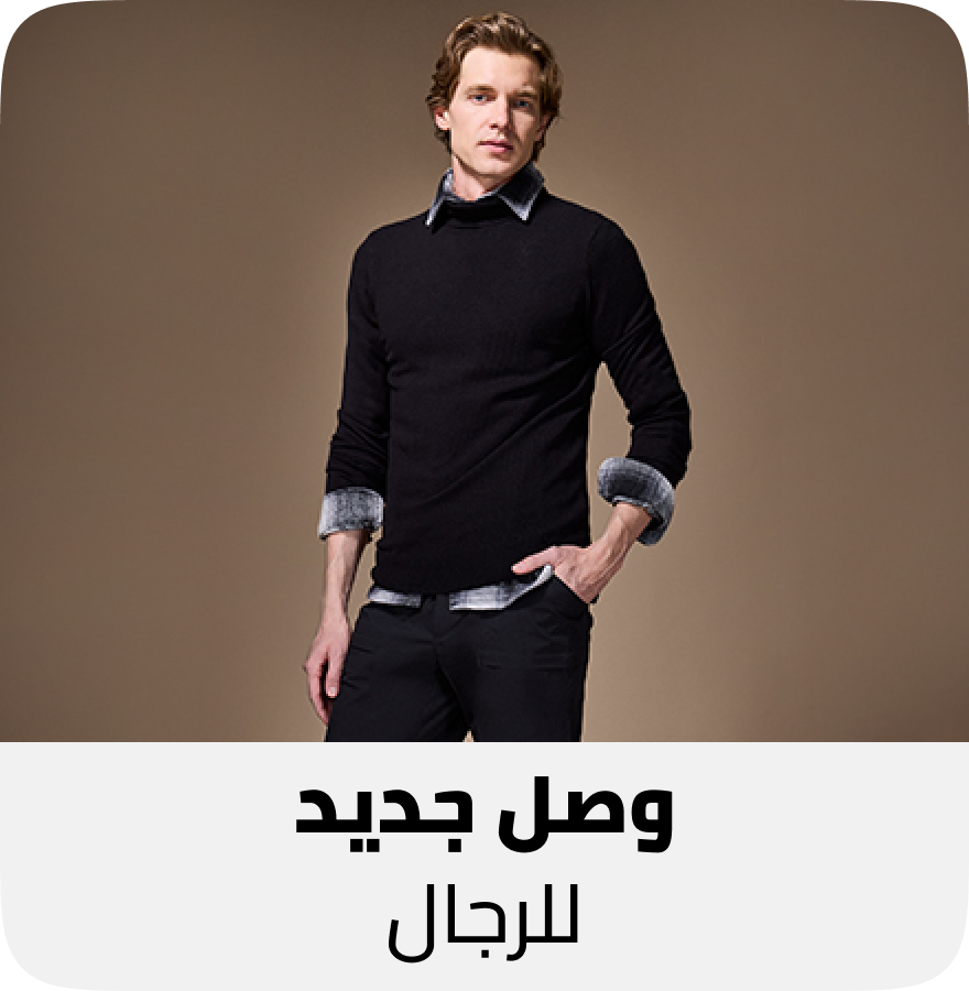 /fashion/men-31225/defacto/?sort%5Bby%5D=new_arrivals&sort%5Bdir%5D=desc