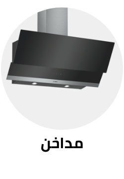 /?f[is_fbn]=1&q=cooker hood&sort[by]=popularity&sort[dir]=desc&limit=50