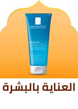 /beauty/skin-care-16813/eg-pre-ramadan-below-299-fk/