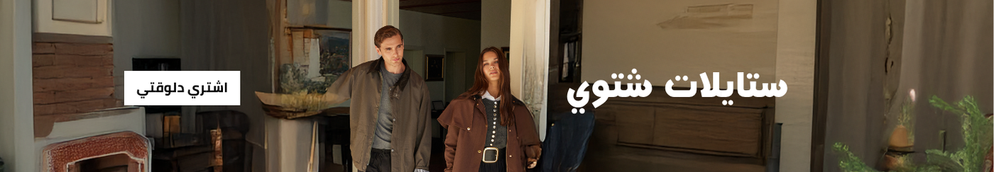 /fashion/trendyol/?sort[by]=new_arrivals&sort[dir]=desc&limit=50&page=1&isCarouselView=false