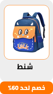 /fashion/luggage-and-bags/backpacks-22161/kids-backpacks/