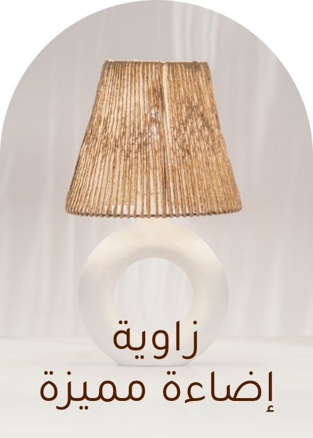 /home-and-kitchen/home-decor/home-decor-lighting/?sort%5Bby%5D=popularity&sort%5Bdir%5D=desc&limit=50&page=1&isCarouselView=false
