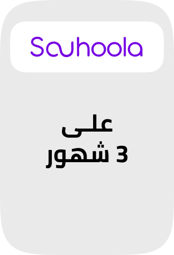 /eg-souhoola