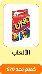 /toys-and-games/eg-payweek-fk/