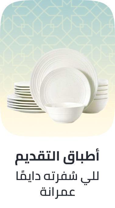 /eg-kitchen-and-dining/