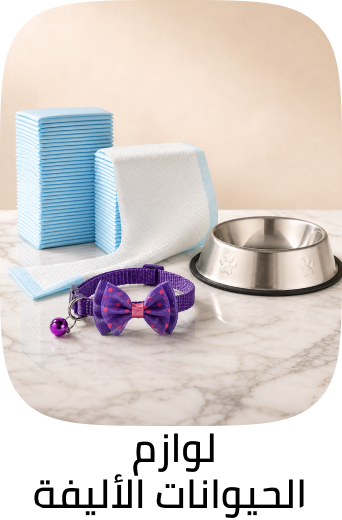 /pet-supplies/