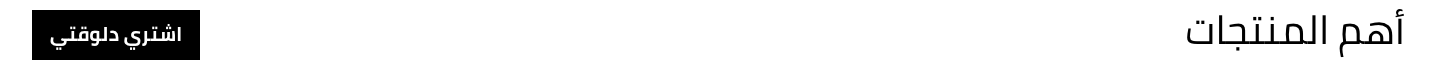 / https://www.noon.com/acm_laboratoire_dermatologique/p-9404/