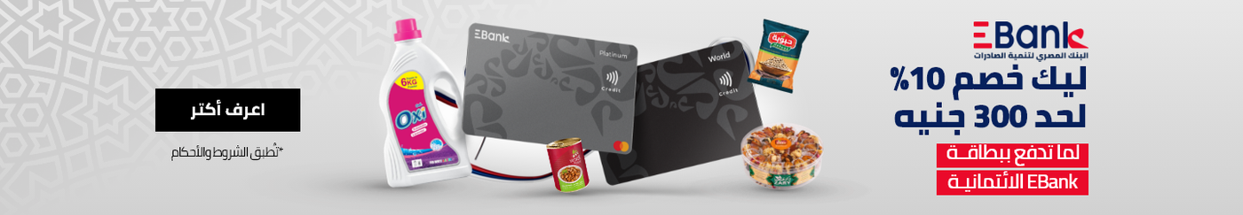 /eg-ebank/