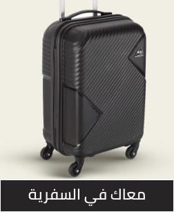 /fashion/luggage-and-bags/luggage-18344?sort[by]=popularity&sort[dir]=desc&limit=50