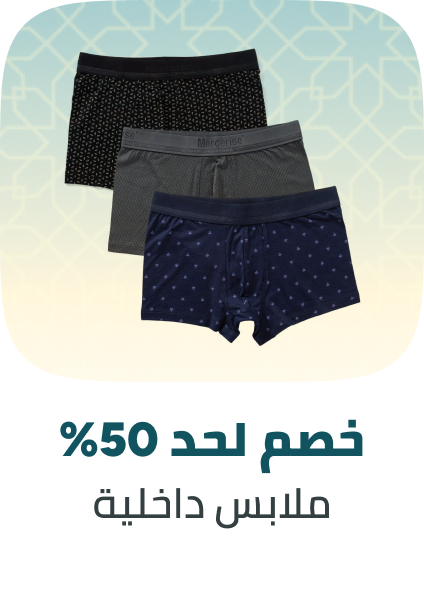 /fashion/men-31225/clothing-16204/underwear-17859/eg-payweek-fk