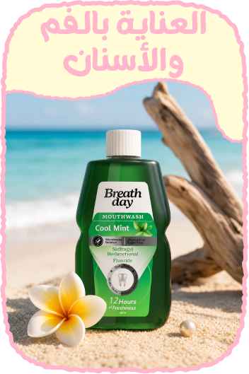 /beauty/personal-care-16343/oral-hygiene/