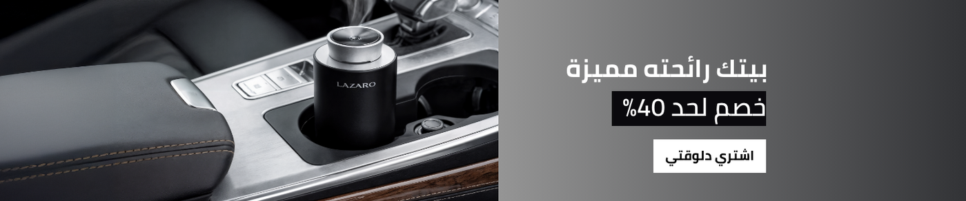 /automotive/interior-accessories/air-fresheners-24423/