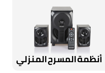 /electronics-and-mobiles/television-and-video/home-theater-systems-19095/eg-all-audio/?f[is_fbn]=1&sort[by]=popularity&sort[dir]=desc&limit=50