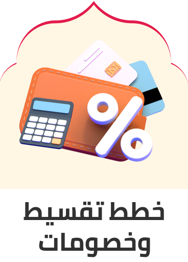 /eg-Installments-new