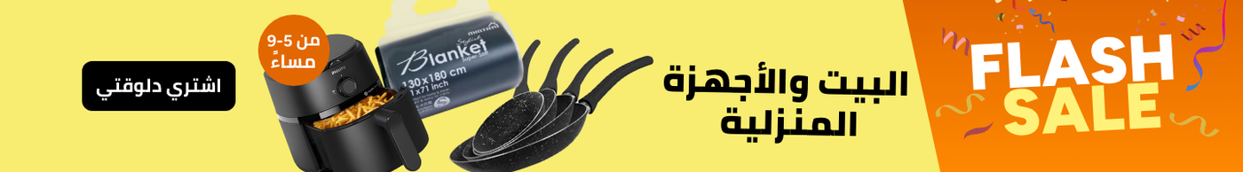 /eg-noon-birthday-flash/