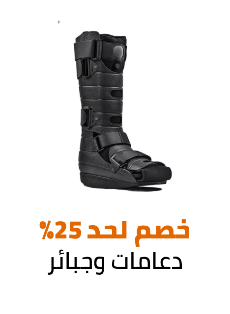 /health/medical-supplies-and-equipment/braces-splints-and-supports/eg-dec24-noon-birthday-fk