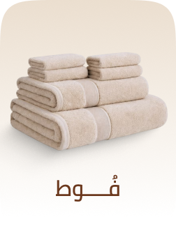 /home-and-kitchen/bath-16182/towels-19524/eg-bath&bedding/