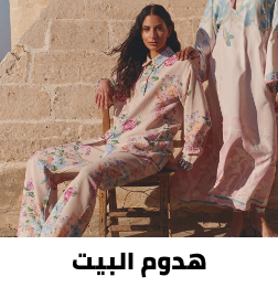 /fashion/women-31229/clothing-16021/womens-nightwear/trendyol/?sort[by]=popularity&sort[dir]=desc&limit=50