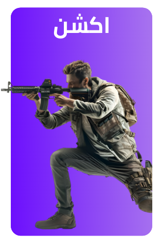 /gaming-shooter/?sort[by]=popularity&sort[dir]=desc&limit=50