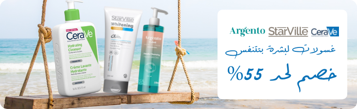 /beauty-and-health/beauty/skin-care-16813/skincare-cleansers/