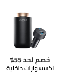 /automotive/interior-accessories/ramadan-sale-offers-egypt/?sort[by]=popularity&sort[dir]=desc&limit=50