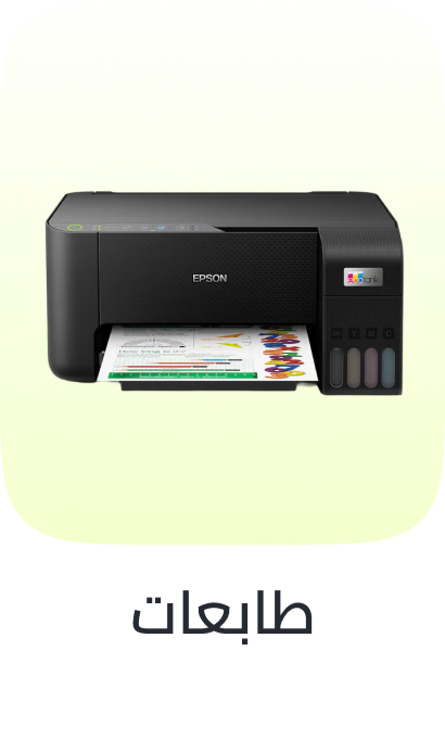 /electronics-and-mobiles/computers-and-accessories/computer-accessories/printers/