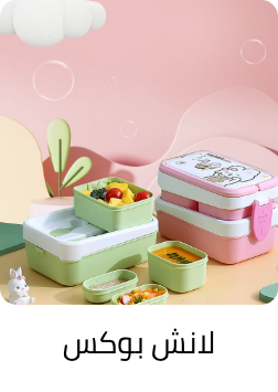 /home-and-kitchen/storage-and-organisation/kitchen-storage-and-organisation/lunch-boxes-and-bags/lunch-boxes-24554?sort[by]=popularity&sort[dir]=desc&limit=50