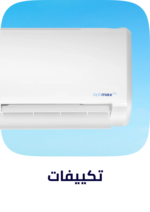 /home-and-kitchen/home-appliances-31235/large-appliances/heating-cooling-and-air-quality/air-conditioners/