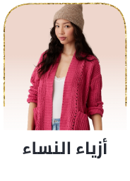 /fashion/eg-fashion-women-cat/?limit=50&sort%5Bby%5D=popularity&sort%5Bdir%5D=desc