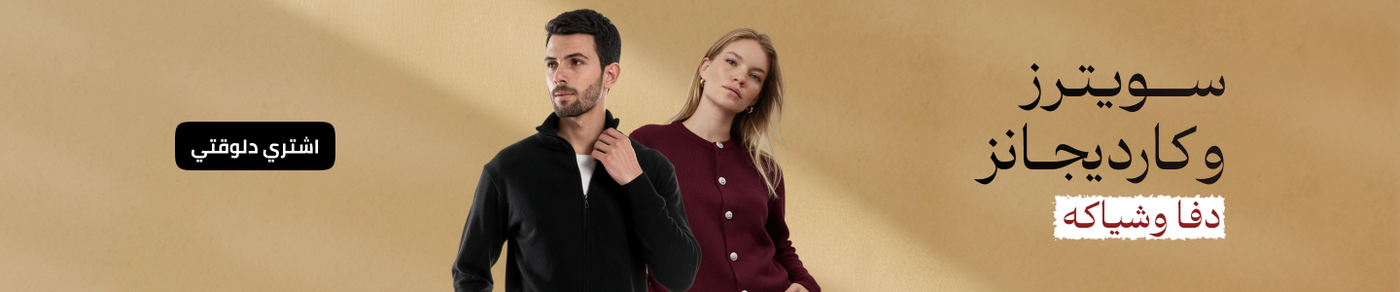 /fashion/women-31229/clothing-16021/womens-sweaters-cardigans/eg-fashion-women-cat/?sort%5Bby%5D=popularity&sort%5Bdir%5D=desc