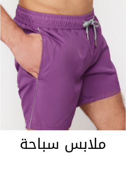 /fashion/men-31225/clothing-16204/swim-17124/trendyol?sort[by]=popularity&sort[dir]=desc&limit=50