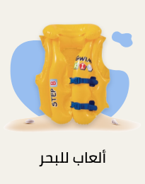 /toys-and-games/sports-and-outdoor-play/pools-water-fun/beach-toys?sort[by]=popularity&sort[dir]=desc&limit=50