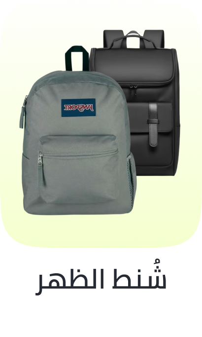 /fashion/luggage-and-bags/backpacks-22161/
