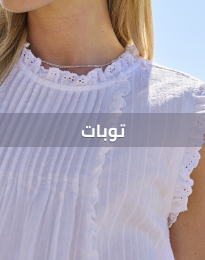 /fashion/women-31229/clothing-16021/womens-tops/eg-only-lp/?sort[by]=popularity&sort[dir]=desc&limit=50&page=1&isCarouselView=false